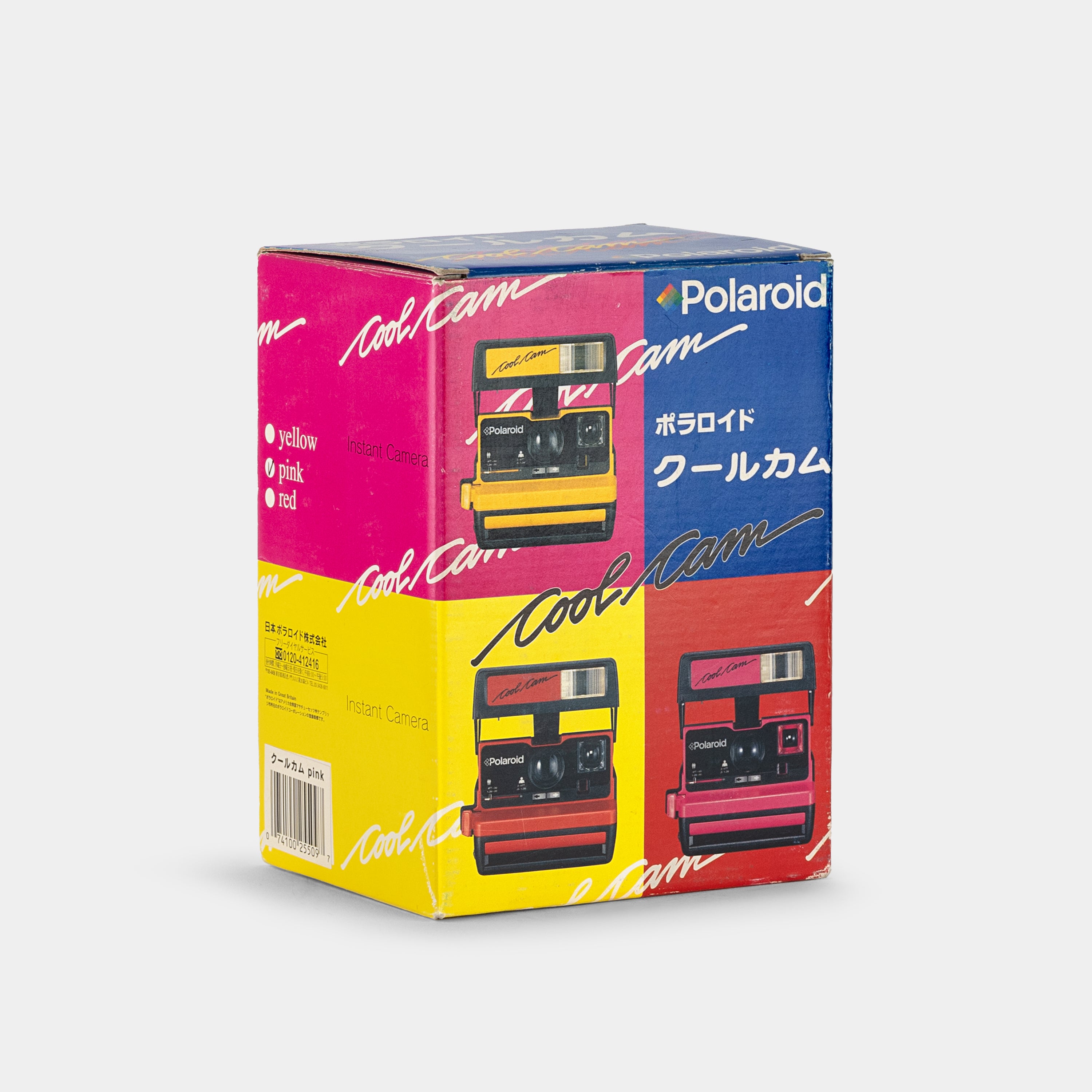 Polaroid CoolCam Color Block Box